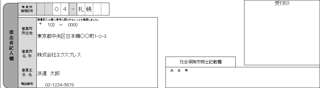 WS000231.png