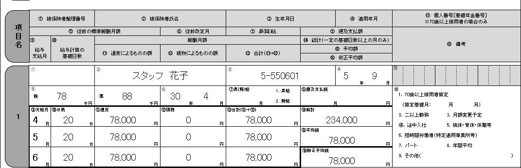 WS000237.png