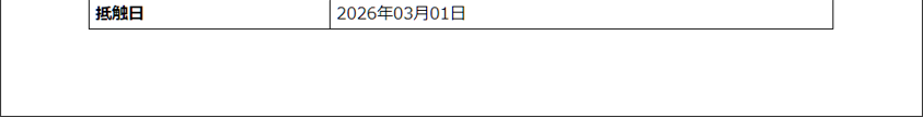 WS000270.PNG