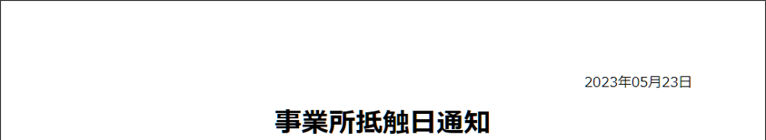 WS000265.PNG