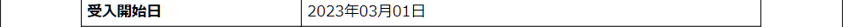 WS000269.PNG