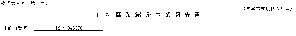 WS000221.png