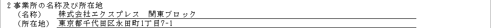 WS000222.png