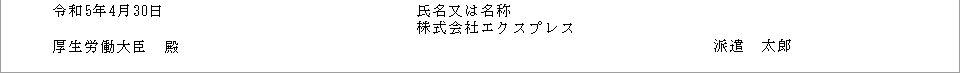 WS000228.png