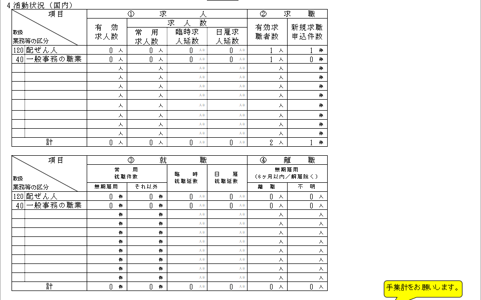WS000224.png