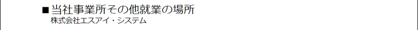 WS000286.PNG
