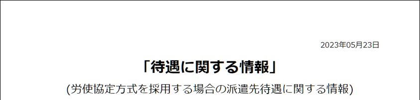 WS000285.PNG
