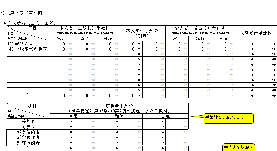 WS000229.png