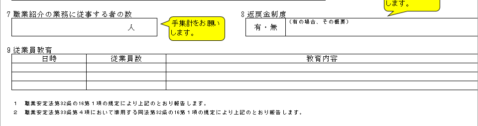 WS000230.png