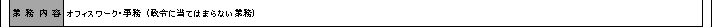 WS000292.PNG