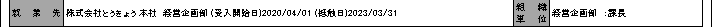 WS000290.PNG