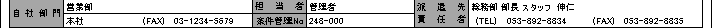 WS000299.PNG