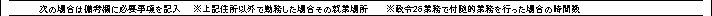 WS000300.PNG