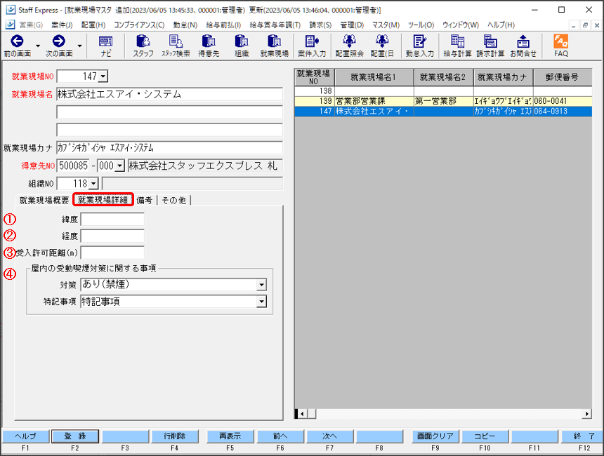 WS000012.PNG