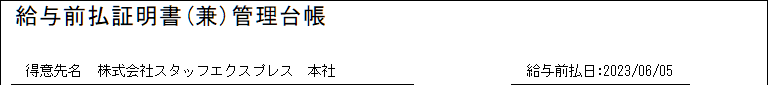 050-090-002_001.PNG