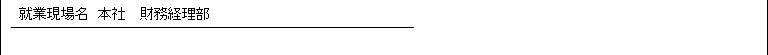 050-090-002_002.PNG