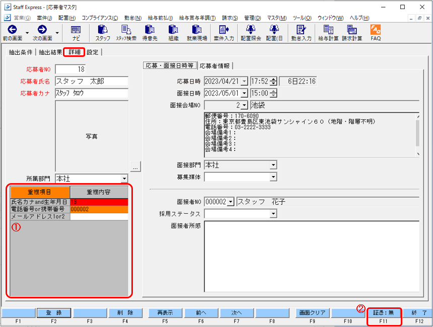 WS000255.PNG