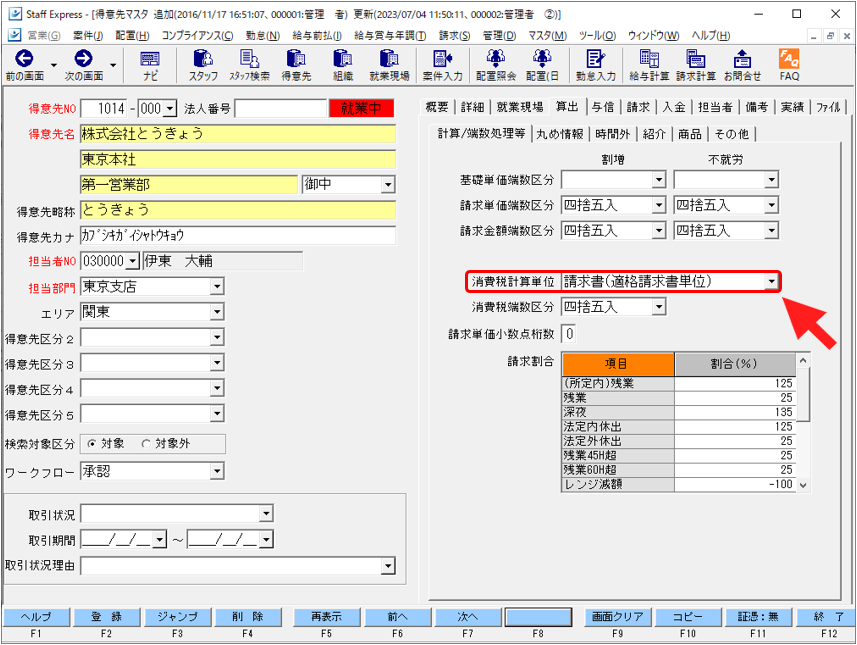 WS000280.PNG