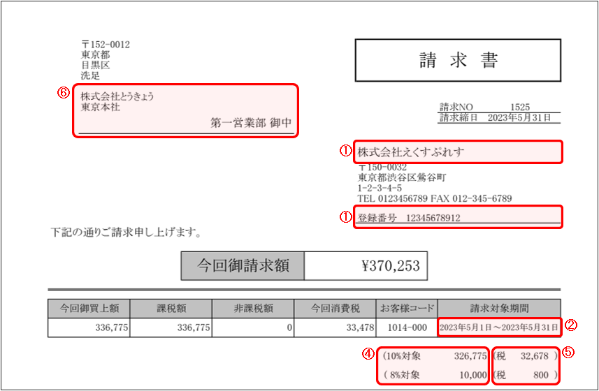 WS000281.PNG