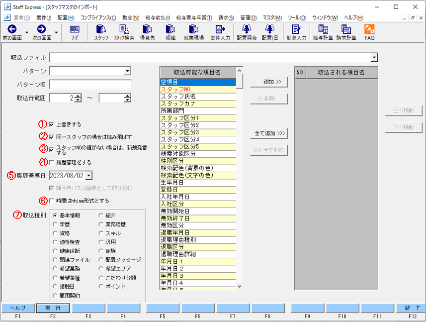 WS000341.PNG