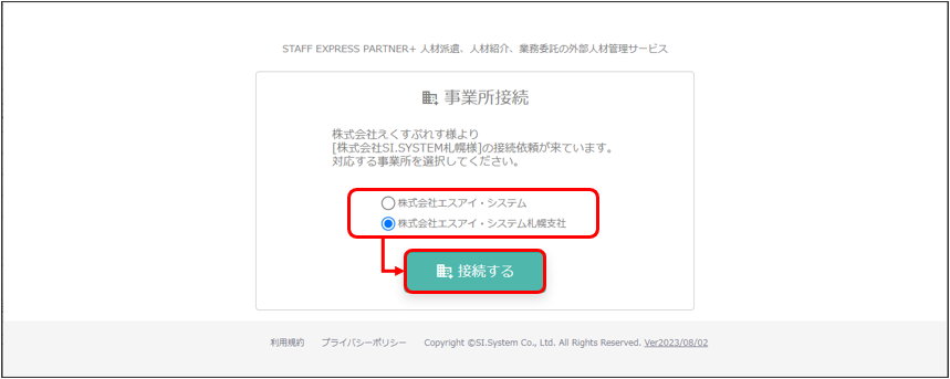 WS000347.PNG