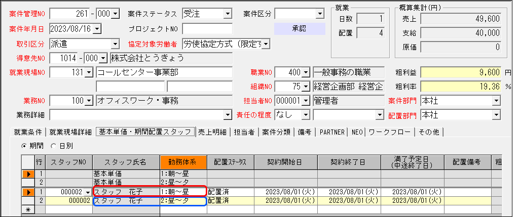 Frame 1 (5).png