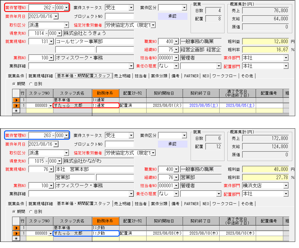 Frame 2 (2).png
