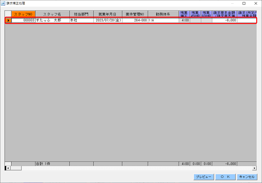 WS000222.PNG