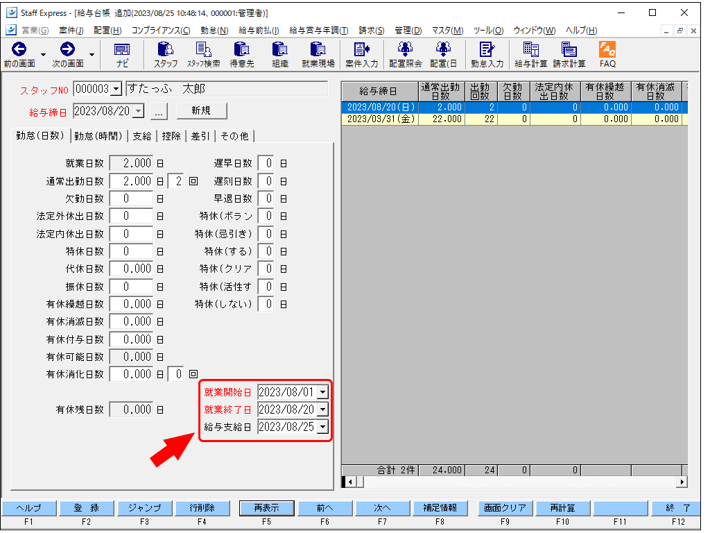 Frame 2 (3).png
