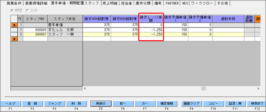 WS000227.PNG