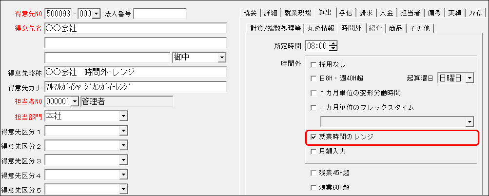 Frame 5 (2).png