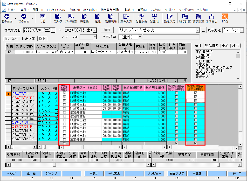 Frame 9 (1).png