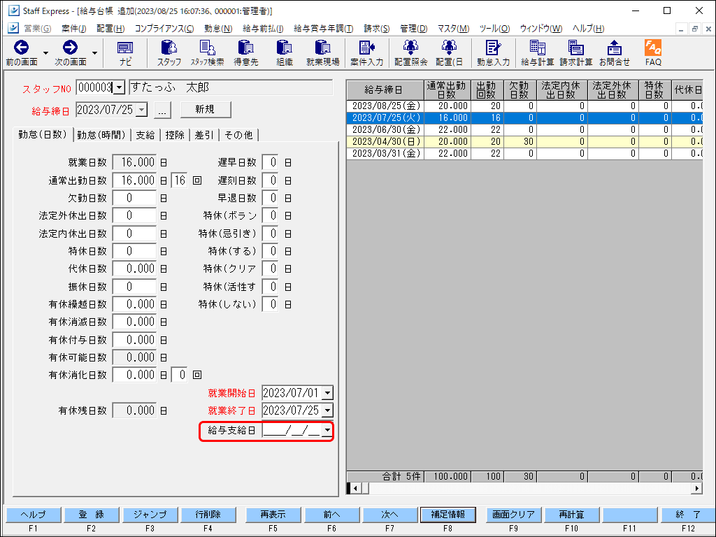 Frame 12 (1).png