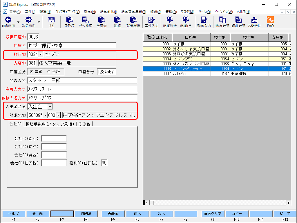 Frame 2 (13).png