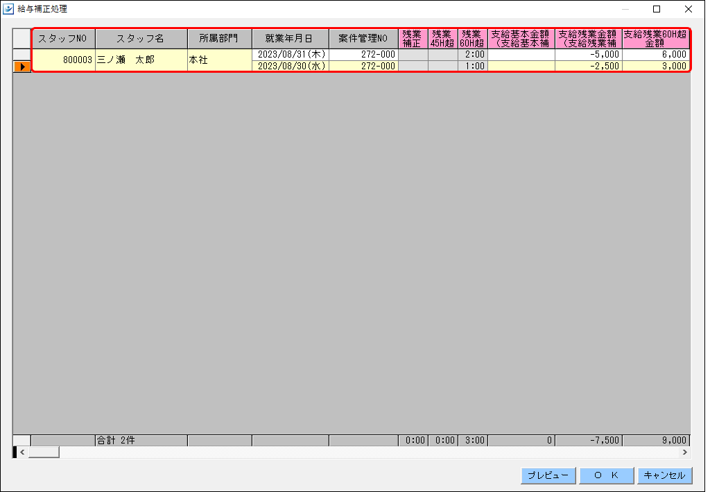 Frame 6 (2).png