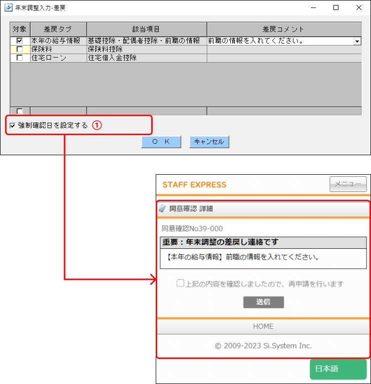Frame 11 (3).png