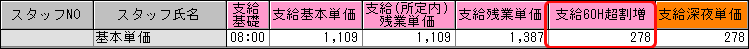 Frame 4 (16).png