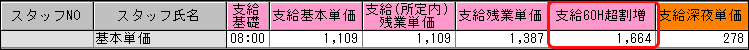 Frame 27.png
