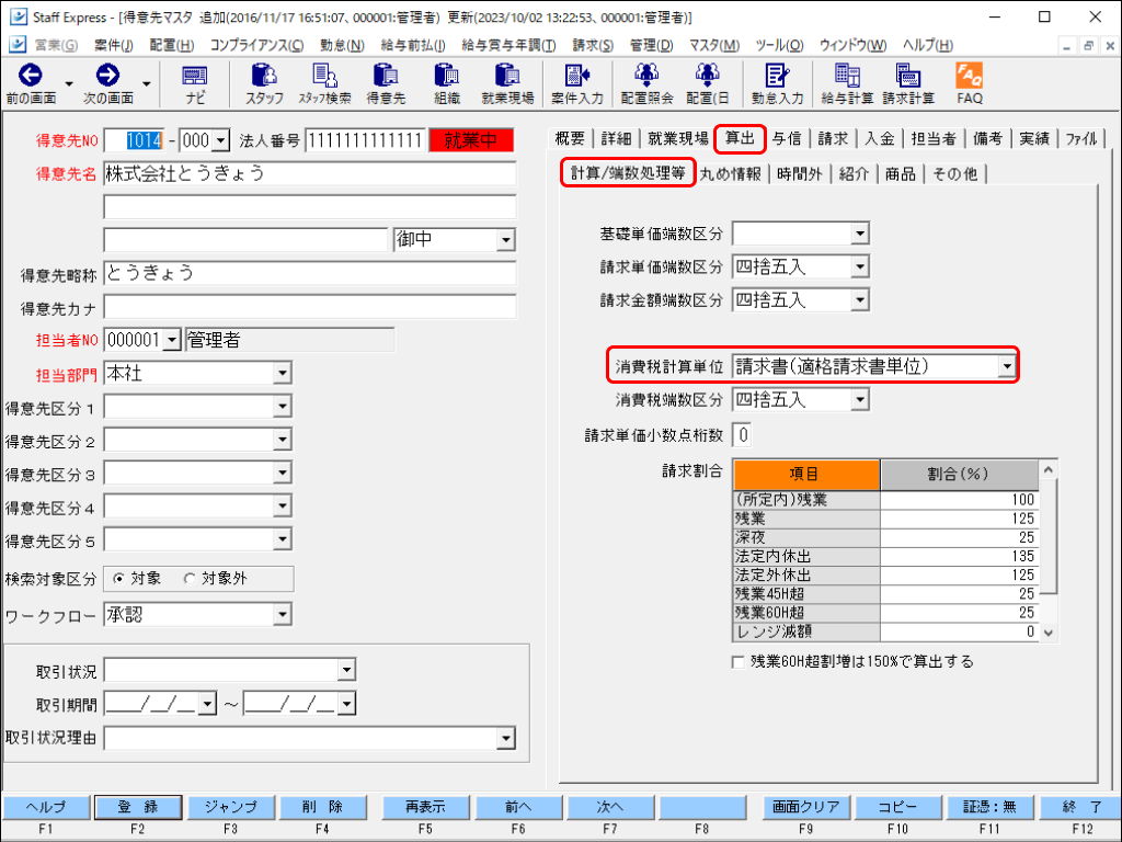 Frame 4 (13).png