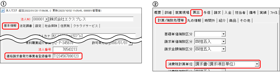 Frame 2 (12).png