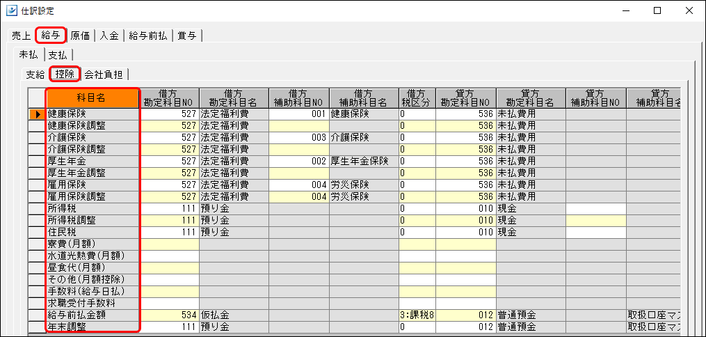 Frame 2 (14).png
