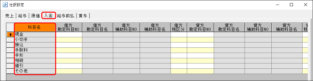 Frame 7 (5).png