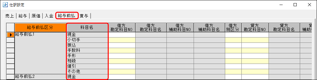 Frame 8 (1).png