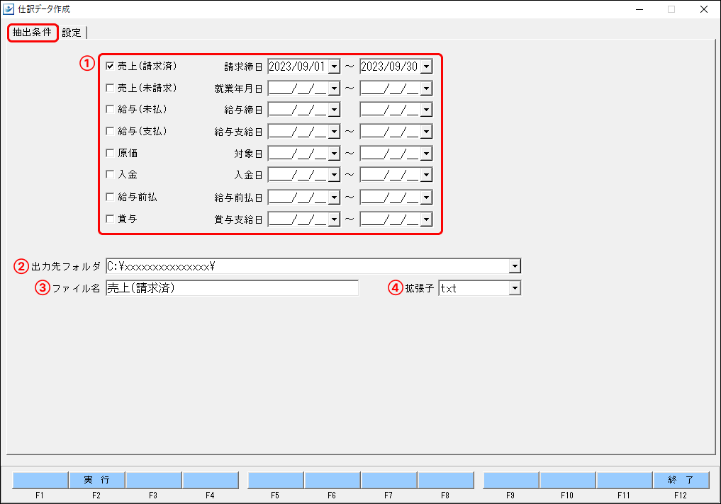 Frame 1 (26).png