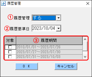 プロフィール申請(NEO)について – STAFF EXPRESS