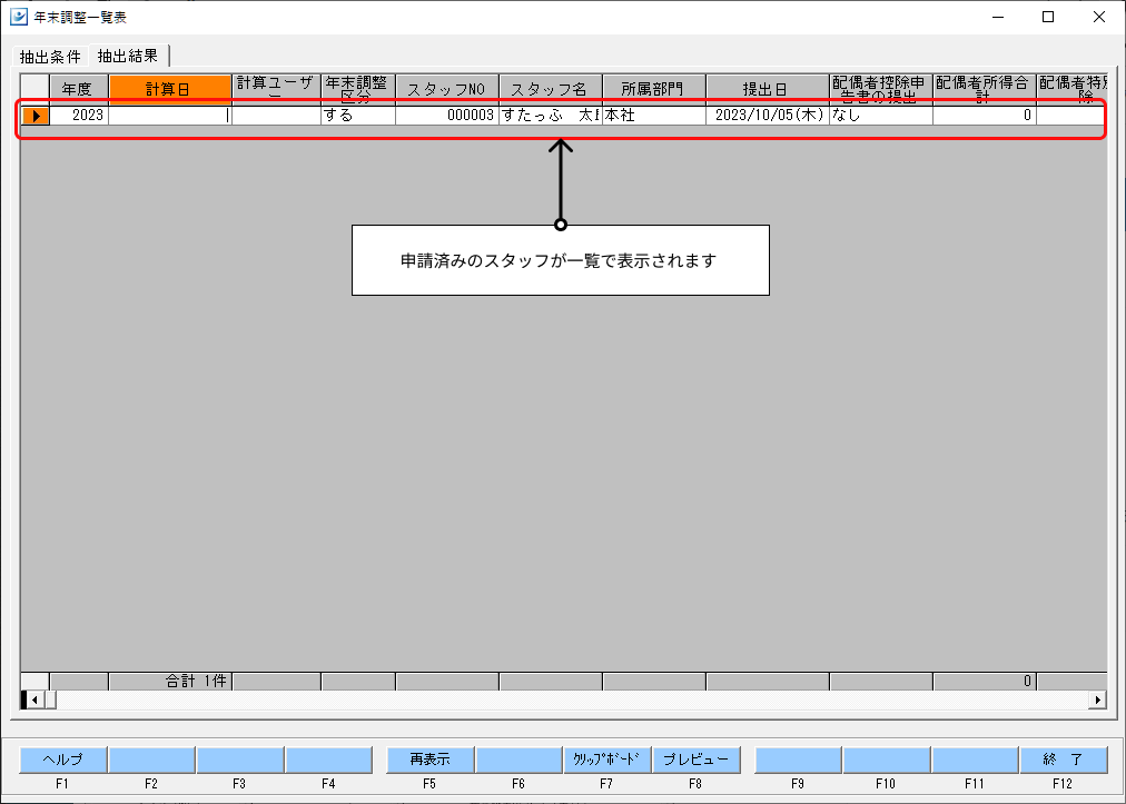 Frame 2 (25).png