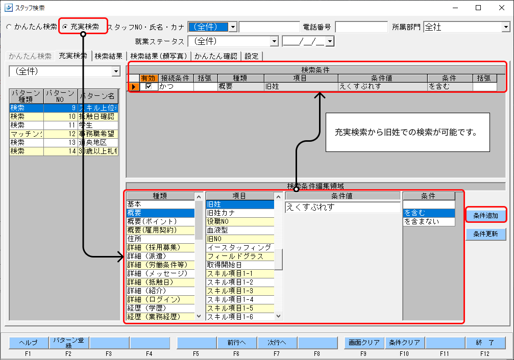 Frame 2 (26).png