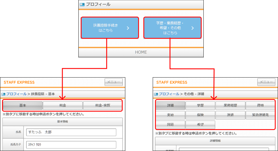 Frame 8 (3).png