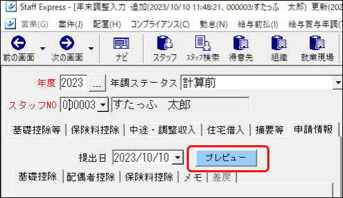Frame 23 (1).png