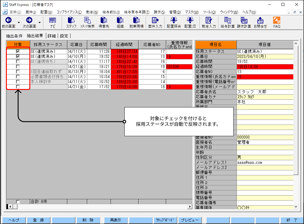 Frame 3 (26).png